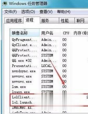 win7玩不了英雄联盟怎么办 win7运行不了英雄联盟的解决方法(4)