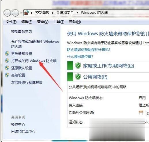 win7玩不了英雄联盟怎么办 win7运行不了英雄联盟的解决方法(1)
