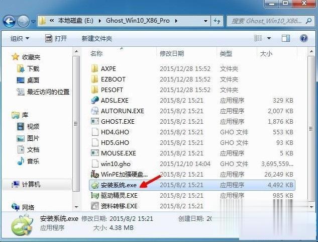 win7 win10双系统安装步骤 win7装win10双系统详细教程