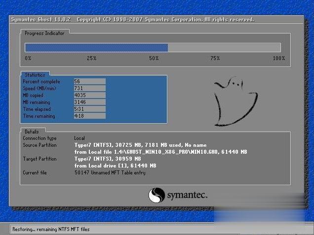 win7 win10双系统安装步骤 win7装win10双系统详细教程(2)