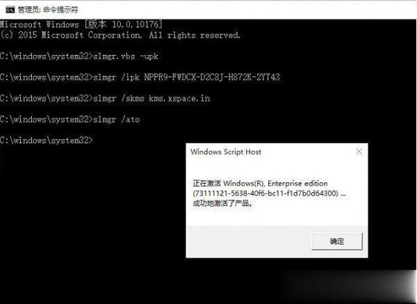 W10专业版系统怎么激活 W10企业版如何激活的方法(3)