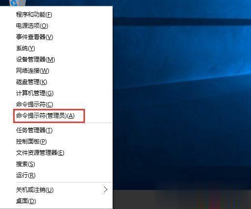 W10专业版系统怎么激活 W10企业版如何激活的方法(2)
