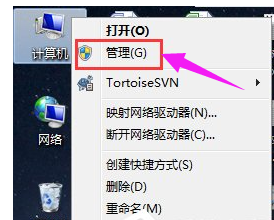 声卡驱动怎么安装,小编教你电脑怎么安装声卡驱动(1)