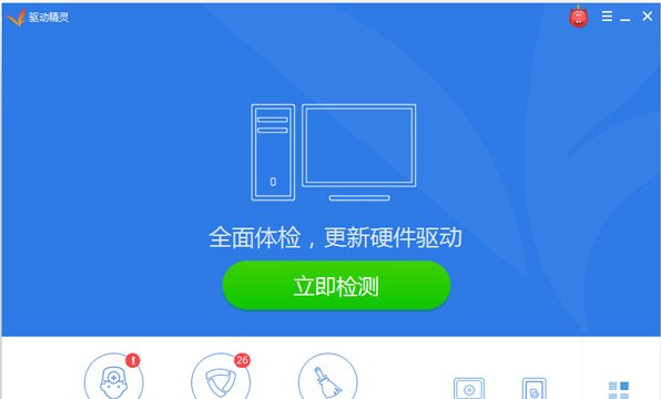 声卡驱动怎么安装,小编教你电脑怎么安装声卡驱动(3)