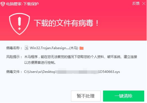 电脑死机是什么原因 有效解决电脑死机的方法(1)