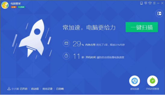 电脑死机是什么原因 有效解决电脑死机的方法(2)