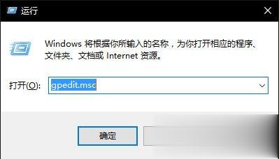 Win10无法使用内置管理员账户打开应用怎么解决？