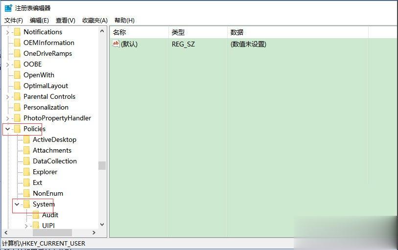 Win10无法使用内置管理员账户打开应用怎么解决？(4)