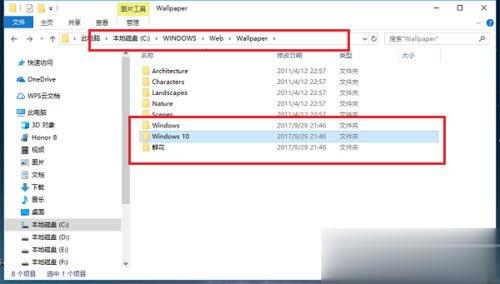 Win10桌面背景在哪个文件夹 Win10桌面背景所在文件夹介绍