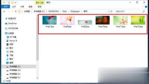 Win10桌面背景在哪个文件夹 Win10桌面背景所在文件夹介绍(3)