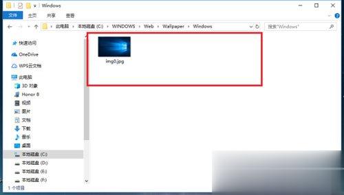 Win10桌面背景在哪个文件夹 Win10桌面背景所在文件夹介绍(2)