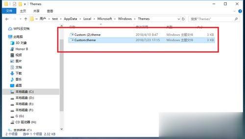 Win10桌面背景在哪个文件夹 Win10桌面背景所在文件夹介绍(5)