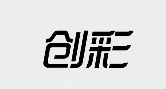 怎样用PS制作艺术字 使用PS制作艺术字LOGO的操作教程(3)