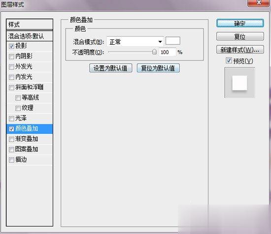 怎样用PS制作艺术字 使用PS制作艺术字LOGO的操作教程(9)