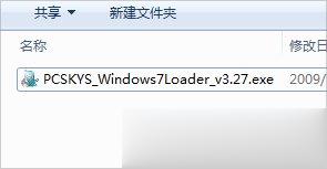Win7旗舰版如何激活？(1)