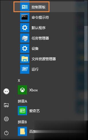 Win10系统如何更改账户名称 Win10更改用户名的方法