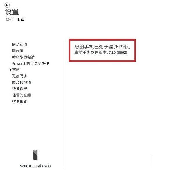 Zune怎么用 Zune使用教程(5)