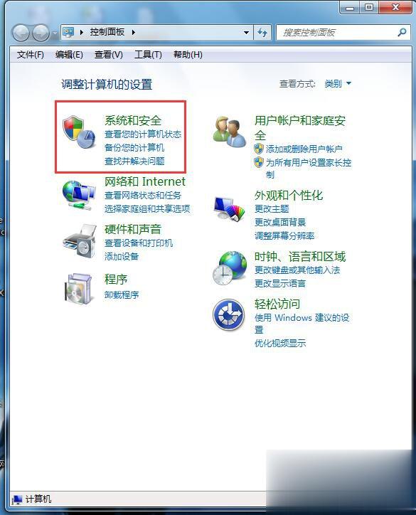 Win7自动更新怎么关闭 禁止系统自动更新的方法(1)