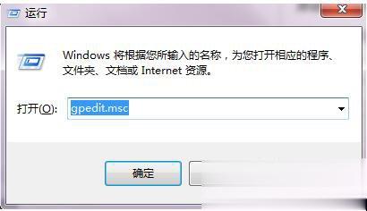 Win7自动更新怎么关闭 禁止系统自动更新的方法(5)