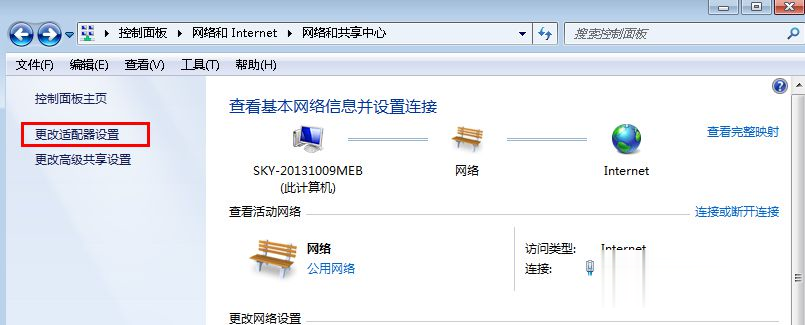 Win7无线网络连接不见了怎么办