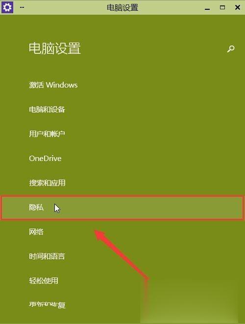 Win10怎么开启摄像头 win10打开摄像头的方法(1)