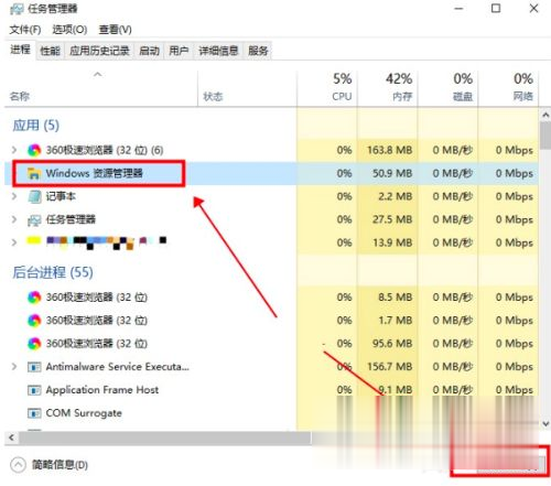 win10搜索框没反应怎么办 win10电脑搜索框点击无反应如何解决(1)