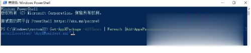 win10搜索框没反应怎么办 win10电脑搜索框点击无反应如何解决(4)