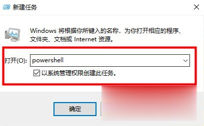 win10搜索框没反应怎么办 win10电脑搜索框点击无反应如何解决(3)