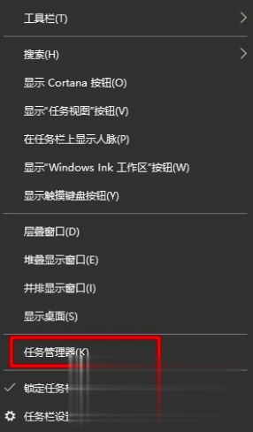win10搜索框没反应怎么办 win10电脑搜索框点击无反应如何解决