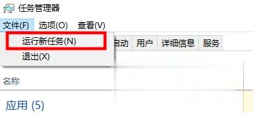 win10搜索框没反应怎么办 win10电脑搜索框点击无反应如何解决(2)