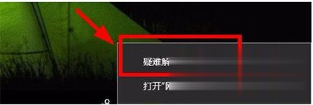 win10无法连接到这个网络怎么办 win10无法连接到这个网络如何解决