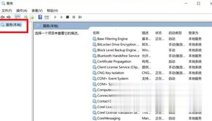 win10无法连接到这个网络怎么办 win10无法连接到这个网络如何解决(5)