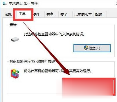 win10有些卡如何解决 win10电脑很卡的两种解决方案(9)