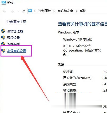 win10有些卡如何解决 win10电脑很卡的两种解决方案(1)