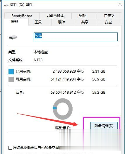 win10有些卡如何解决 win10电脑很卡的两种解决方案(6)