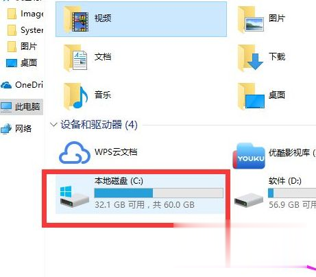 win10有些卡如何解决 win10电脑很卡的两种解决方案(5)