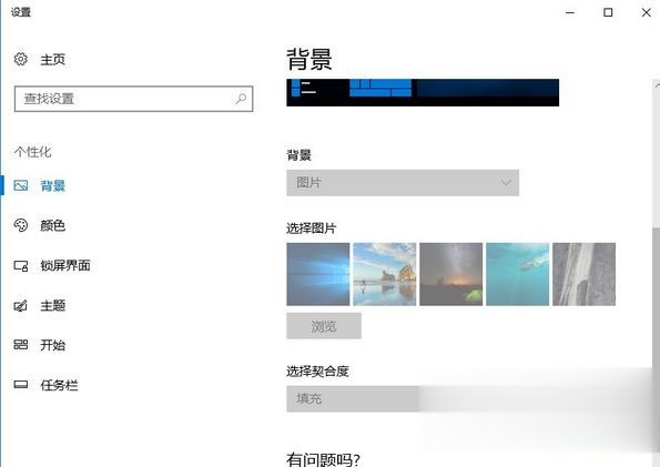 win10不激活有什么影响 win10不激活影响使用吗(1)