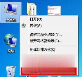 win7程序卡顿严重解决方法 win7卡顿不流畅怎么处理