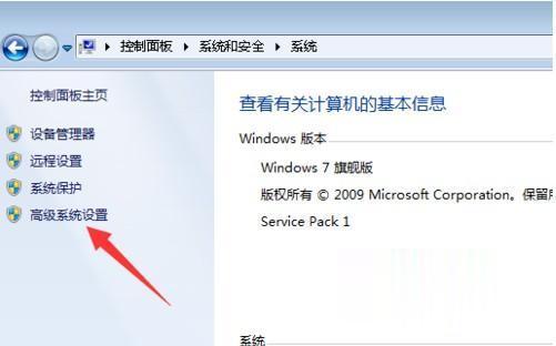 win7程序卡顿严重解决方法 win7卡顿不流畅怎么处理(1)