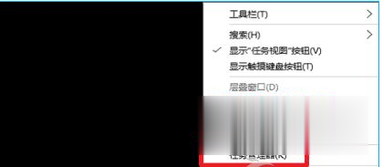 Win10系统添加/设置软件开机自动启动的方法(6)