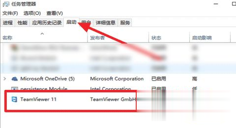 Win10系统添加/设置软件开机自动启动的方法(7)
