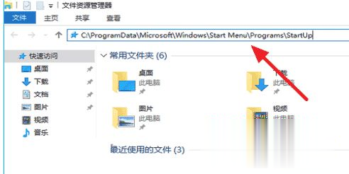 Win10系统添加/设置软件开机自动启动的方法(1)