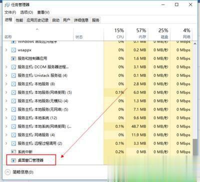 轻松解决Win10系统开始菜单打不开 点击无法反应的问题(1)