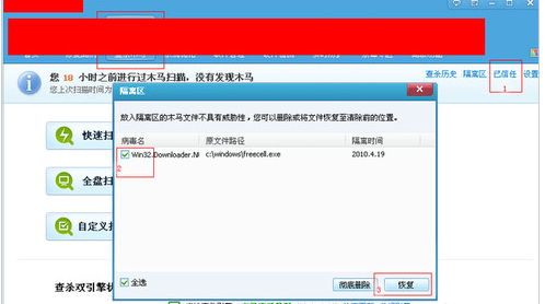 电脑开机进不了桌面 小编教你电脑开机进不了桌面怎么办(5)