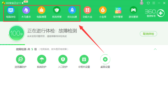 笔记本电脑卡怎么办 解决笔记本卡的方案(1)