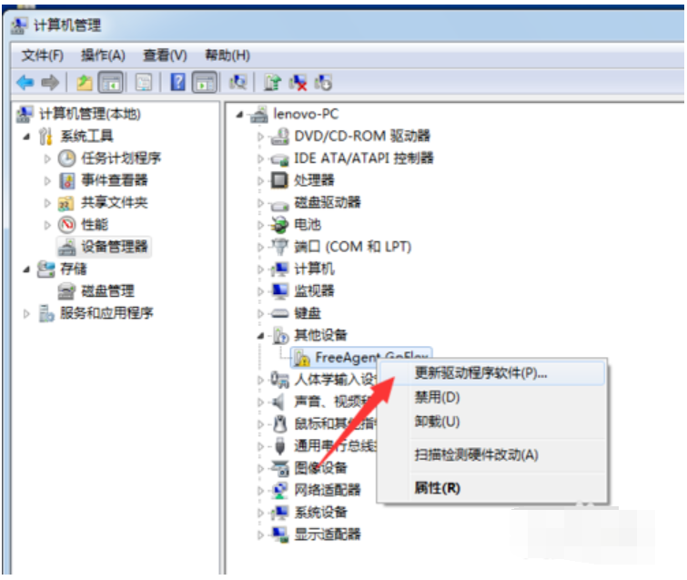 未能成功安装设备驱动程序 小编教你插入u盘提示未能成功安装设备驱动程序(1)