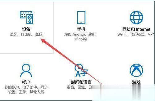 Win10打印机在哪添加和设置 Win10设备和打印机在哪？(1)