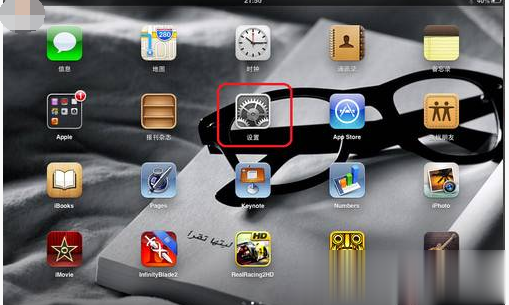 快速解决ipad连不上wifi的问题(3)