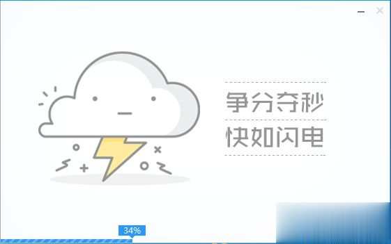 如何制作系统安装u盘(5)
