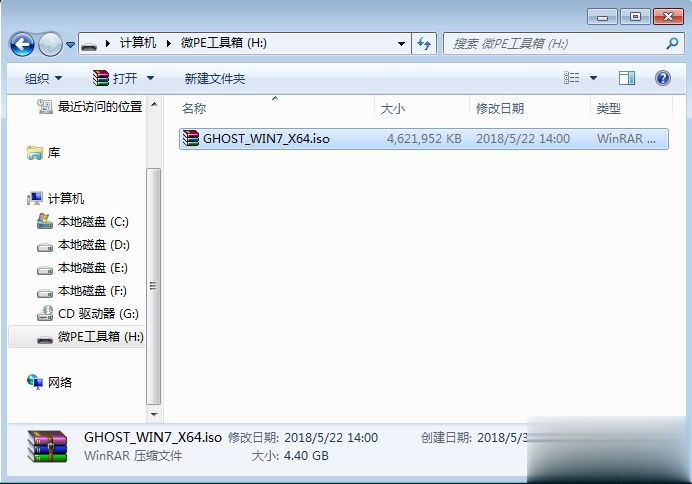如何制作系统安装u盘(8)